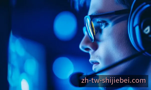 全球电竞赛事视觉焦窗